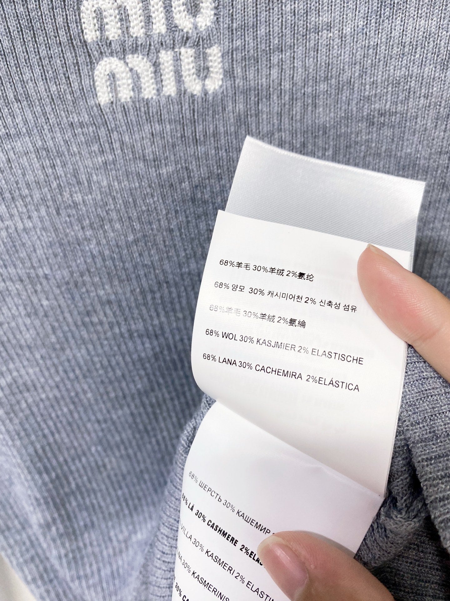 MIUMIU 26S RIBBED KNIT SWEATER 1480