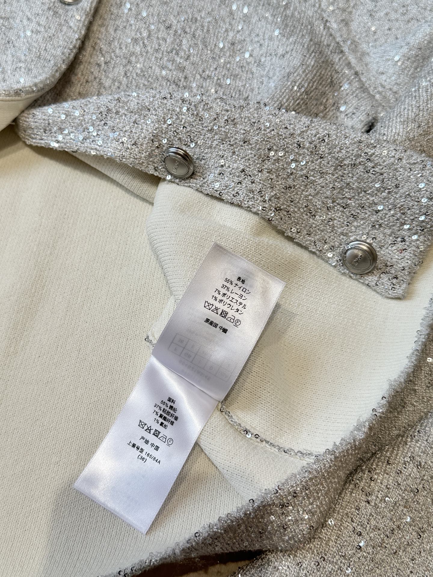 DIOR 26S KNIT CARDIGAN 1465